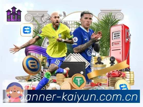 开云App界面：多维搜索、热门结果与讨论入口