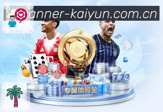 <strong>开云</strong>App 首页示例